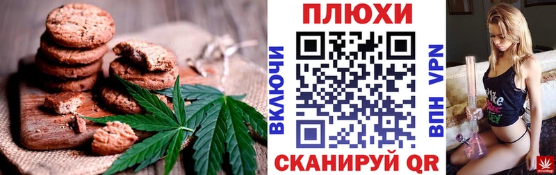 Cannafood марихуана  даркнет сайт  даркнет формула  Каменногорск 