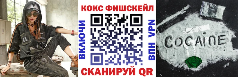 КОКАИН 98%  цена наркотик  Каменногорск 