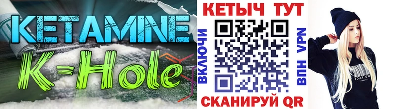 Кетамин ketamine  Каменногорск 