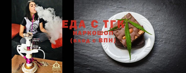 MESCALINE Лихославль