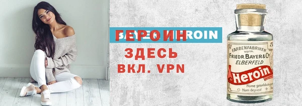 кокаин Бородино