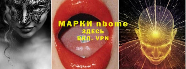 спиды Бугульма