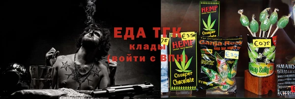 ГАЛЛЮЦИНОГЕННЫЕ ГРИБЫ Верхний Тагил