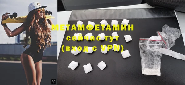 меф VHQ Верхнеуральск