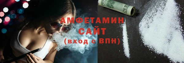 спиды Бугульма