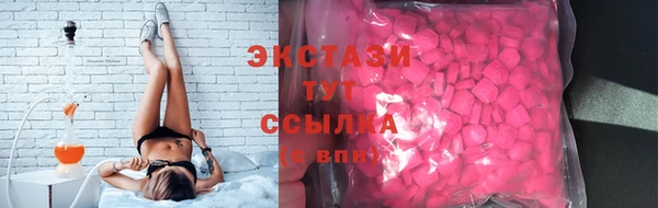 ALPHA-PVP Бронницы