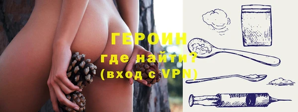кокаин Бородино