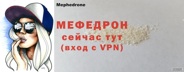 спиды Бугульма