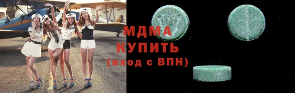 кокаин Бородино