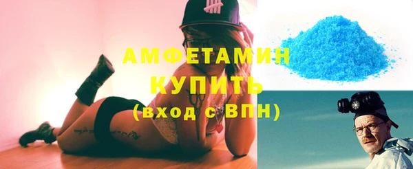 спиды Бугульма