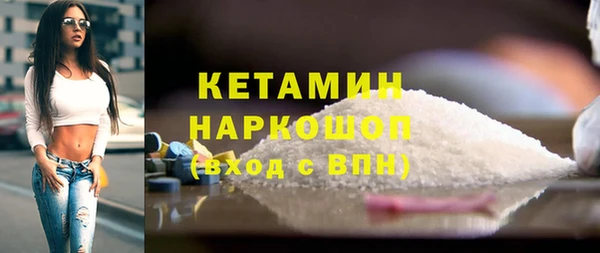 кокаин премиум Верея