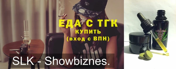 соль ск Лиски