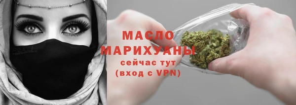 спиды Бугульма