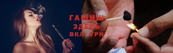 кокаин премиум Верея