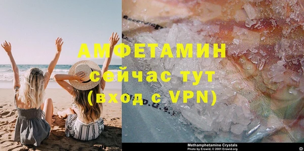 меф VHQ Верхнеуральск