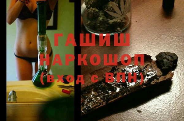 спиды Бугульма