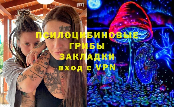 ALPHA-PVP Бронницы