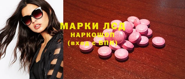 кокаин Бородино