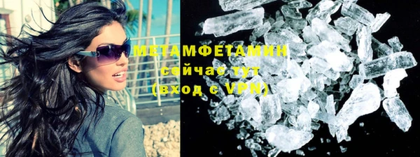 кокаин премиум Верея