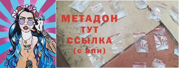 ГАЛЛЮЦИНОГЕННЫЕ ГРИБЫ Верхний Тагил