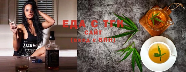 кокаин премиум Верея