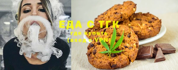 ГАЛЛЮЦИНОГЕННЫЕ ГРИБЫ Верхний Тагил