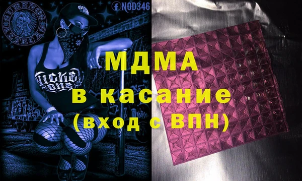 кокаин Бородино