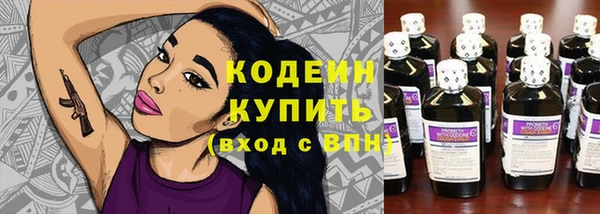 кокаин премиум Верея
