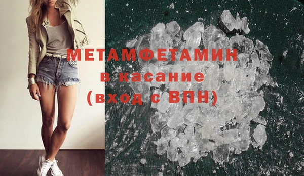 спиды Бугульма