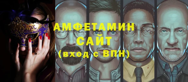 мяу мяу кристалл Богородск