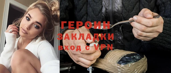 MESCALINE Богородицк