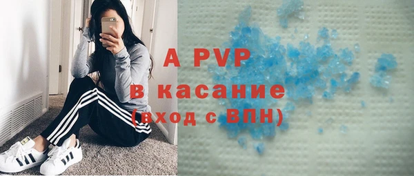 кокаин Бородино