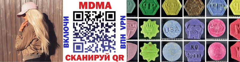 omg как войти  Каменногорск  MDMA VHQ 
