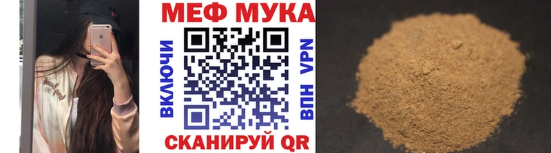 закладка  Каменногорск  МЯУ-МЯУ мяу мяу 