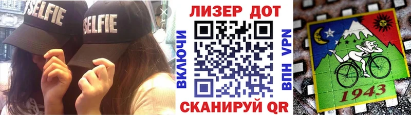 закладки  Каменногорск  Марки N-bome 1,8мг 
