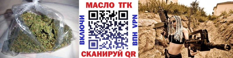 ТГК жижа  купить  сайты  Каменногорск 